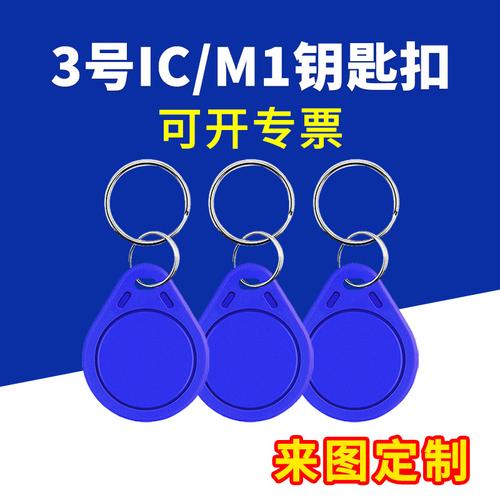 智能卡应用系统 从物理卡片到数字生态的枢纽