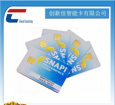 定制酒店门禁卡 房卡 电梯卡 全球十佳网商十六年老品牌图片_高清图_细节图